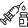 Diagnostic Injections