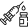 Diagnostic Injections